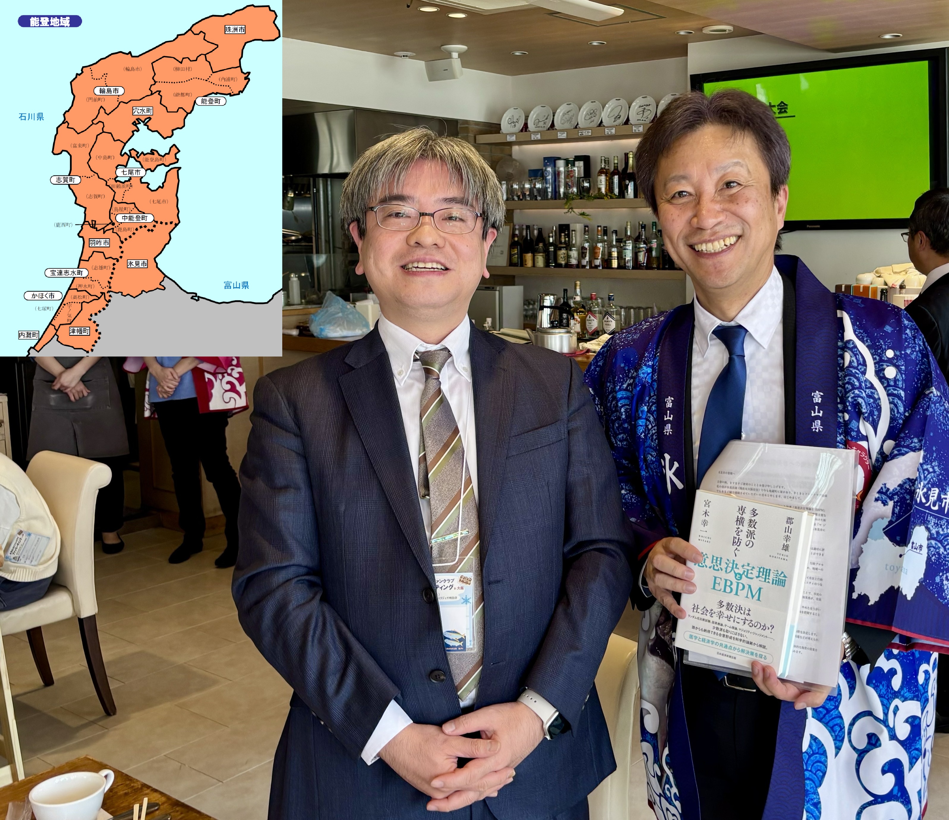 能登地震で液状化被害が甚大だった氷見市の菊地市長と宮木先生