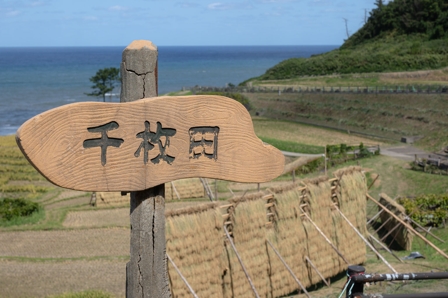 石川県輪島市白米町の千枚田